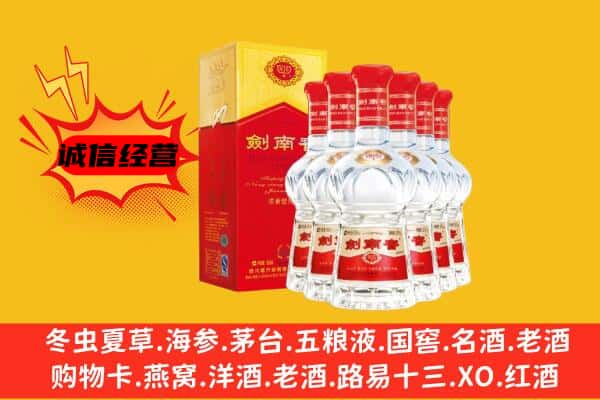 百色田东县上门回收水晶剑价格